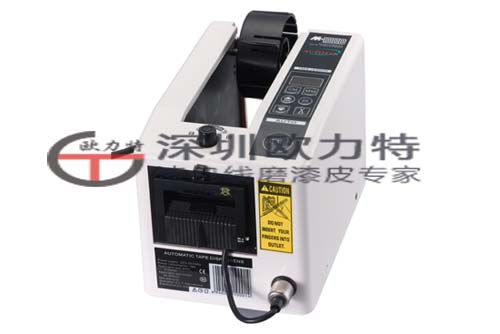 M-1000S自动切割胶纸机