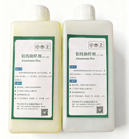 环保铝线助焊剂|铝钎助焊剂|焊锡剂